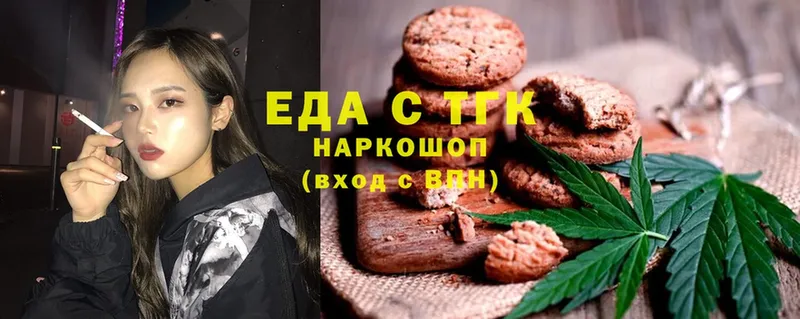 хочу   Нерехта  МЕГА как зайти  Canna-Cookies конопля 