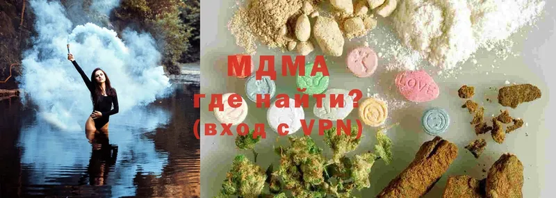 купить   Нерехта  MDMA кристаллы 